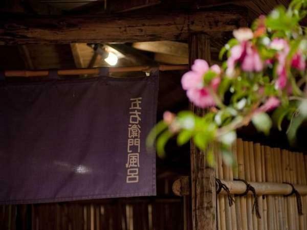 Hotel Kojokaku Katashina Luaran gambar