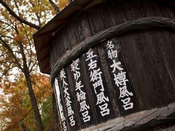Hotel Kojokaku Katashina Luaran gambar