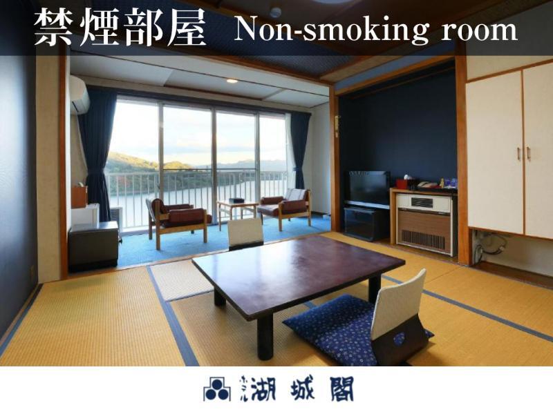 Hotel Kojokaku Katashina Bilik gambar